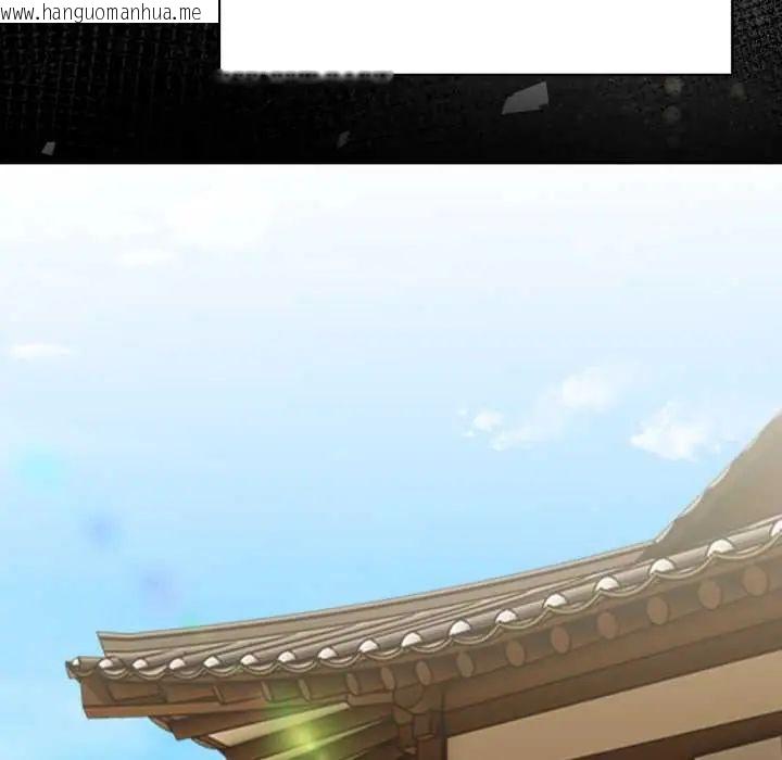 韩国漫画魔法刺青店韩漫_魔法刺青店-第5话在线免费阅读-韩国漫画-第77张图片