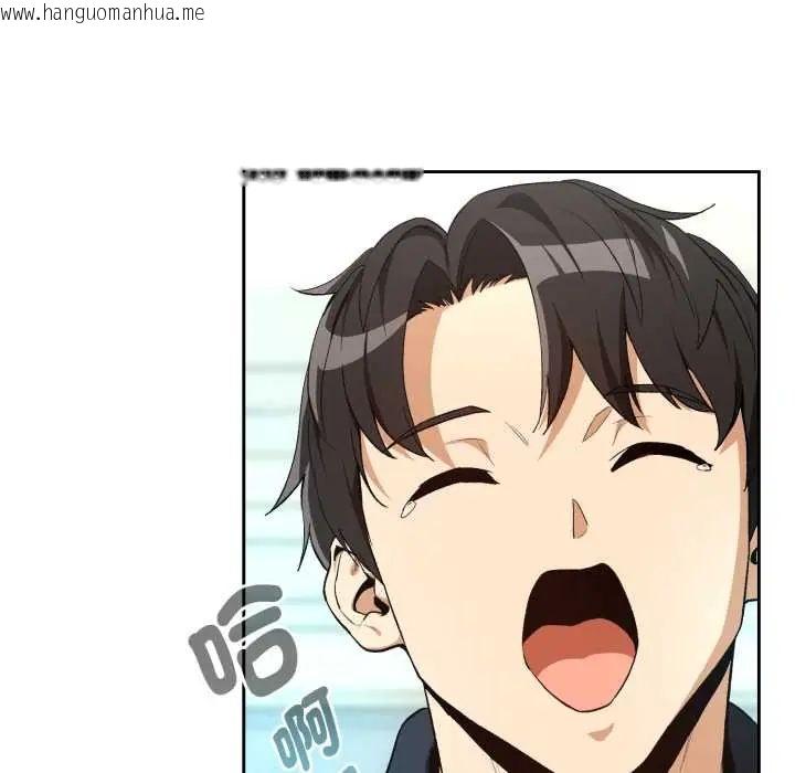 韩国漫画下班后的例行恋爱/下班后的秘密关系韩漫_下班后的例行恋爱/下班后的秘密关系-第110话在线免费阅读-韩国漫画-第5张图片