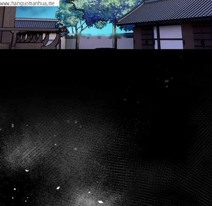 韩国漫画魔法刺青店韩漫_魔法刺青店-第5话在线免费阅读-韩国漫画-第66张图片
