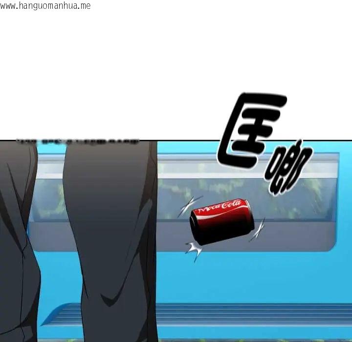 韩国漫画下班后的例行恋爱/下班后的秘密关系韩漫_下班后的例行恋爱/下班后的秘密关系-第110话在线免费阅读-韩国漫画-第48张图片