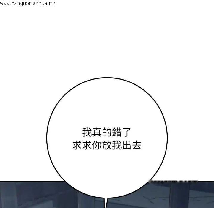韩国漫画悖岛审判/悖论韩漫_悖岛审判/悖论-第32话在线免费阅读-韩国漫画-第25张图片