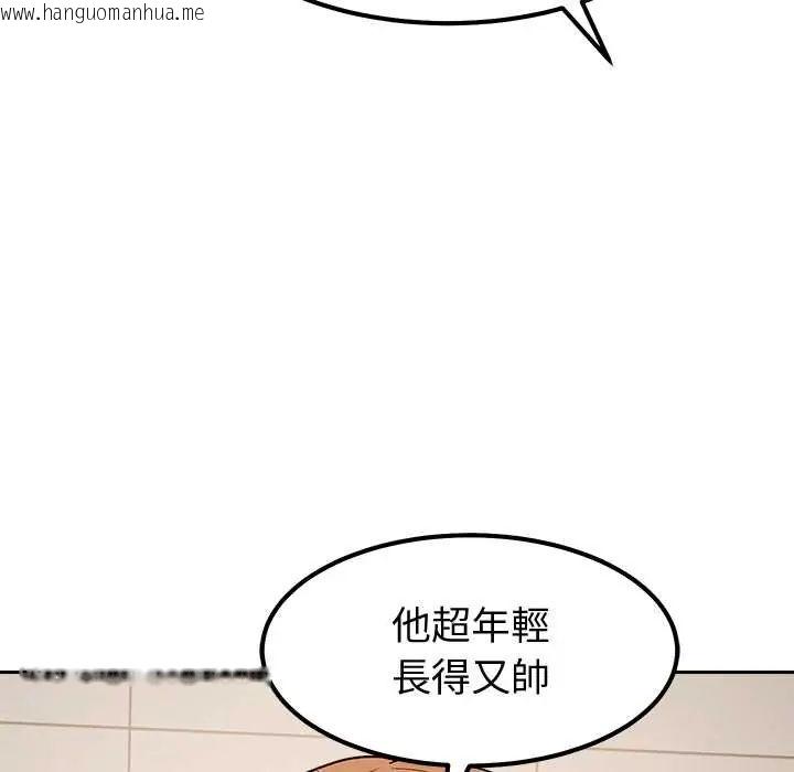 韩国漫画要成为男子汉韩漫_要成为男子汉-第14话在线免费阅读-韩国漫画-第111张图片