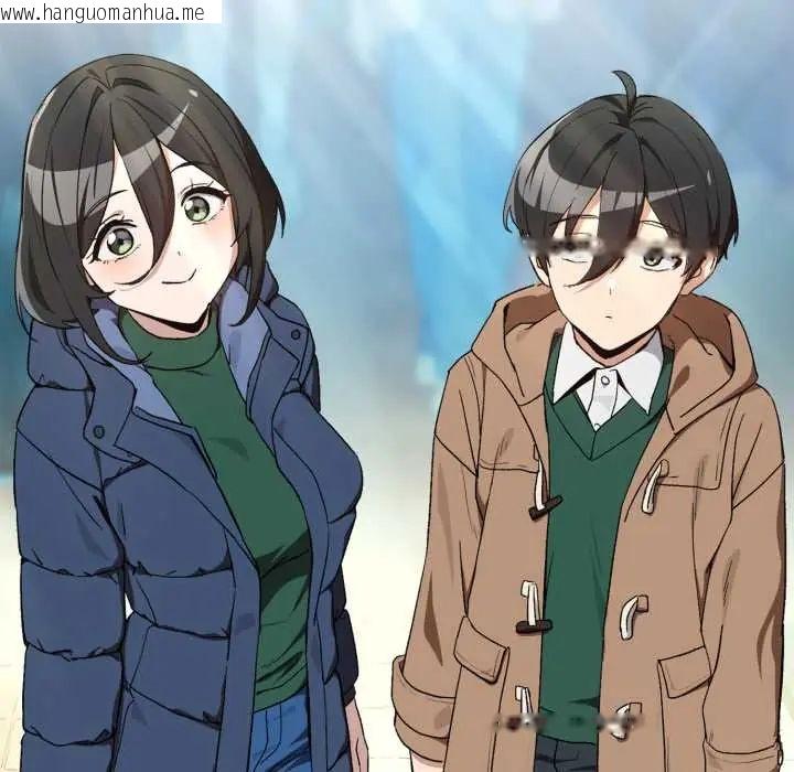 韩国漫画下班后的例行恋爱/下班后的秘密关系韩漫_下班后的例行恋爱/下班后的秘密关系-第110话在线免费阅读-韩国漫画-第120张图片