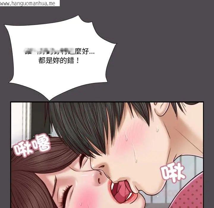 韩国漫画我的初体验韩漫_我的初体验-第15话在线免费阅读-韩国漫画-第32张图片