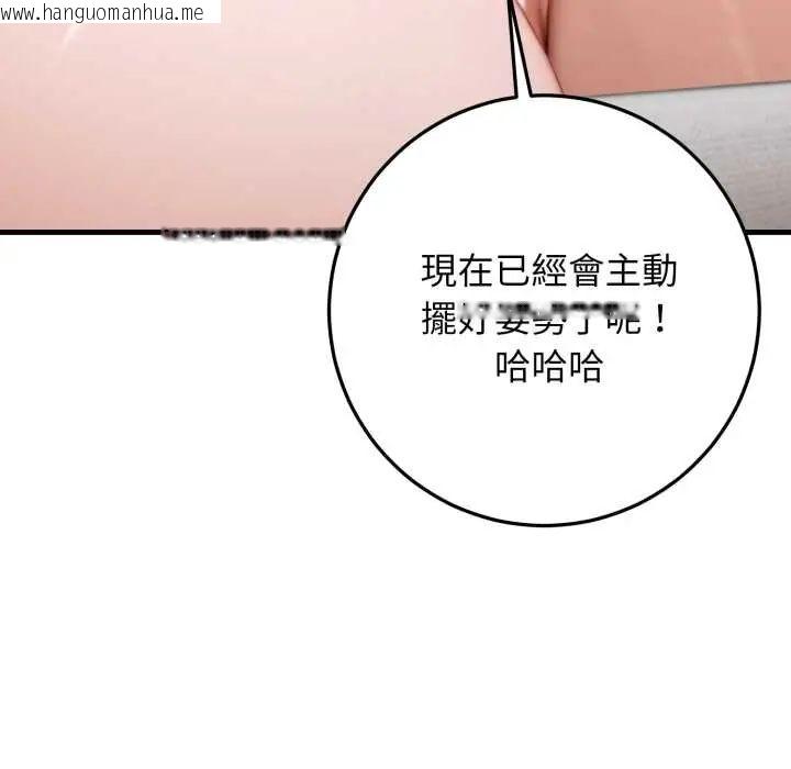 韩国漫画悖岛审判/悖论韩漫_悖岛审判/悖论-第32话在线免费阅读-韩国漫画-第56张图片