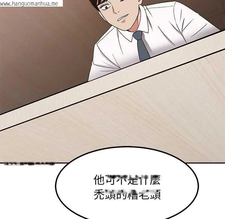 韩国漫画要成为男子汉韩漫_要成为男子汉-第14话在线免费阅读-韩国漫画-第110张图片