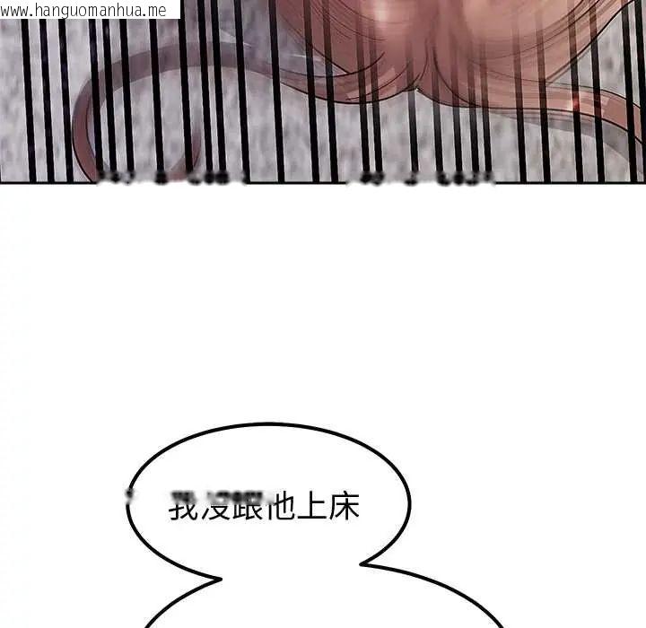 韩国漫画要成为男子汉韩漫_要成为男子汉-第14话在线免费阅读-韩国漫画-第122张图片