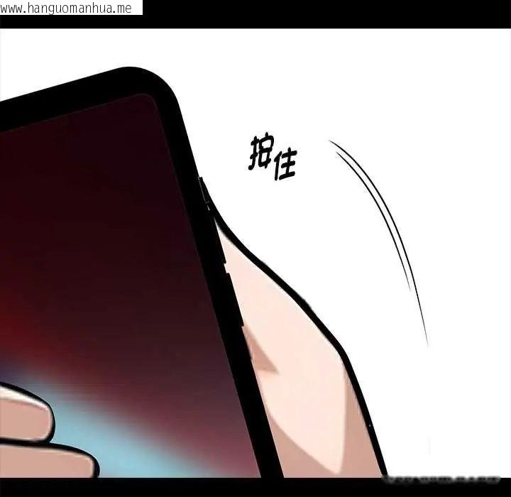 韩国漫画黑道X上班族/我身体里的那个家伙韩漫_黑道X上班族/我身体里的那个家伙-第63话在线免费阅读-韩国漫画-第89张图片