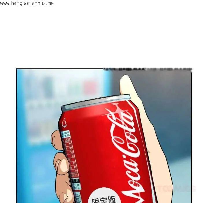 韩国漫画下班后的例行恋爱/下班后的秘密关系韩漫_下班后的例行恋爱/下班后的秘密关系-第110话在线免费阅读-韩国漫画-第63张图片