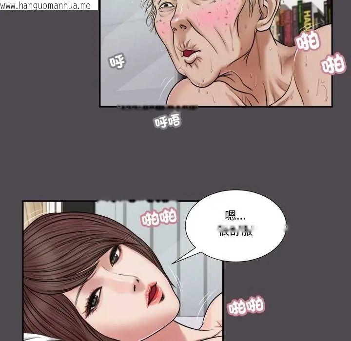 韩国漫画我的初体验韩漫_我的初体验-第15话在线免费阅读-韩国漫画-第21张图片