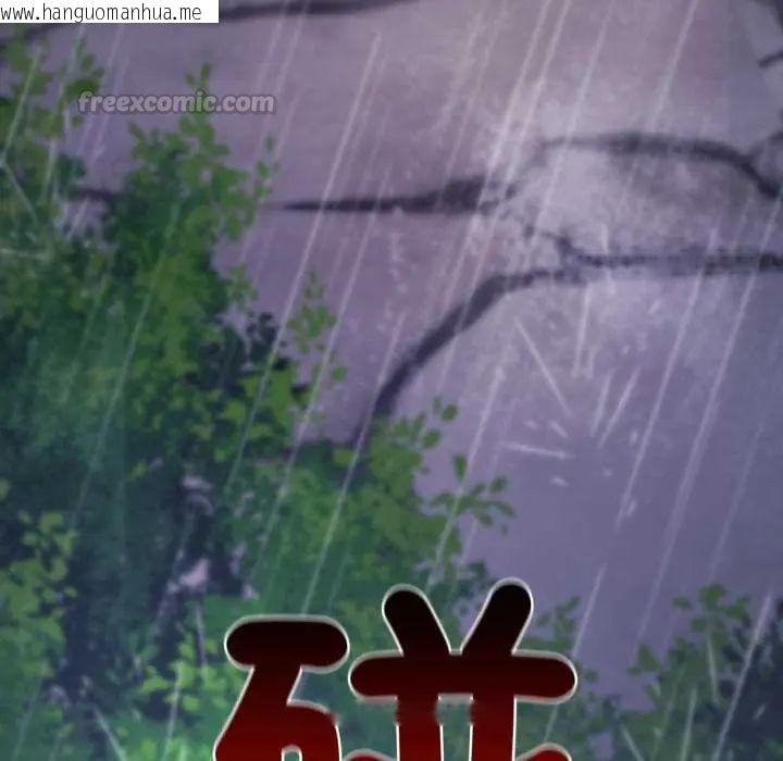 韩国漫画悖岛审判/悖论韩漫_悖岛审判/悖论-第32话在线免费阅读-韩国漫画-第225张图片