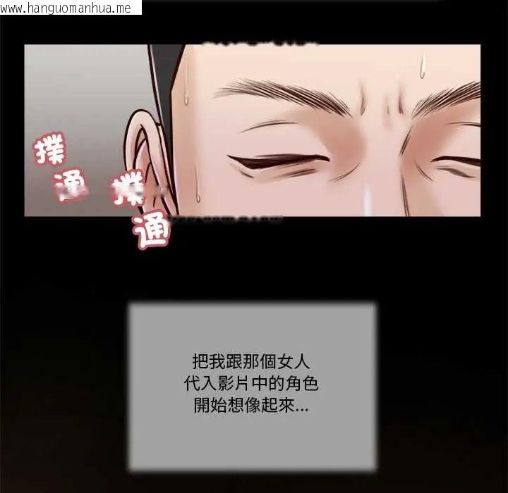 韩国漫画我的初体验韩漫_我的初体验-第15话在线免费阅读-韩国漫画-第34张图片