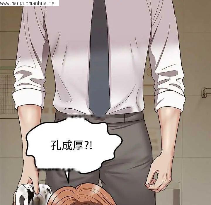 韩国漫画要成为男子汉韩漫_要成为男子汉-第14话在线免费阅读-韩国漫画-第185张图片