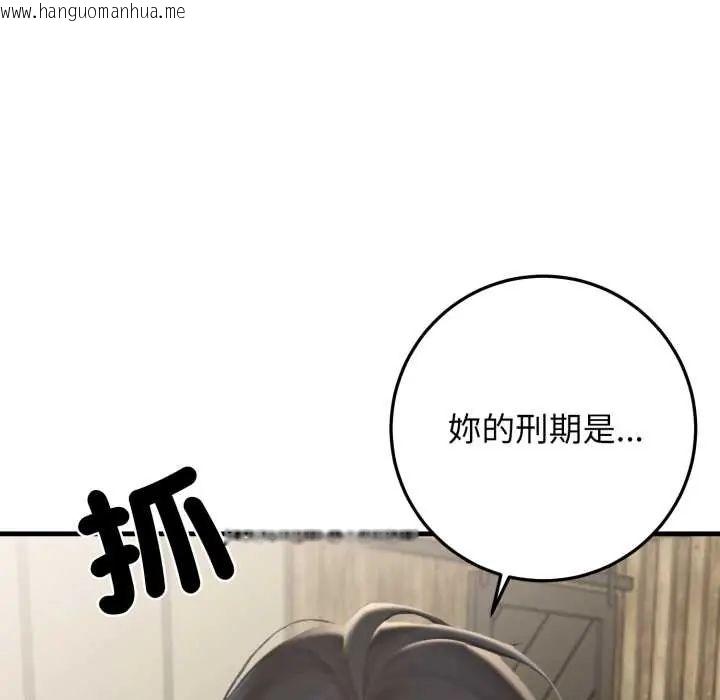 韩国漫画悖岛审判/悖论韩漫_悖岛审判/悖论-第32话在线免费阅读-韩国漫画-第118张图片