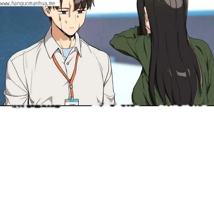韩国漫画下班后的例行恋爱/下班后的秘密关系韩漫_下班后的例行恋爱/下班后的秘密关系-第110话在线免费阅读-韩国漫画-第84张图片