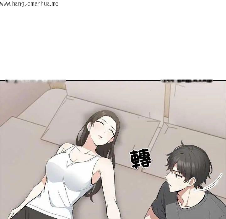 韩国漫画与爸爸的情妇共处一室韩漫_与爸爸的情妇共处一室-第6话在线免费阅读-韩国漫画-第137张图片