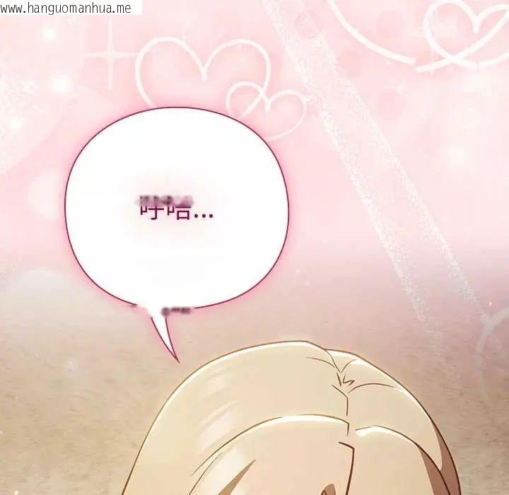 韩国漫画摸鱼生存指南/上班不要太认真韩漫_摸鱼生存指南/上班不要太认真-第53话在线免费阅读-韩国漫画-第56张图片