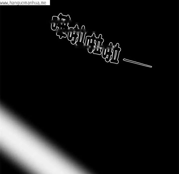 韩国漫画黑道X上班族/我身体里的那个家伙韩漫_黑道X上班族/我身体里的那个家伙-第63话在线免费阅读-韩国漫画-第113张图片