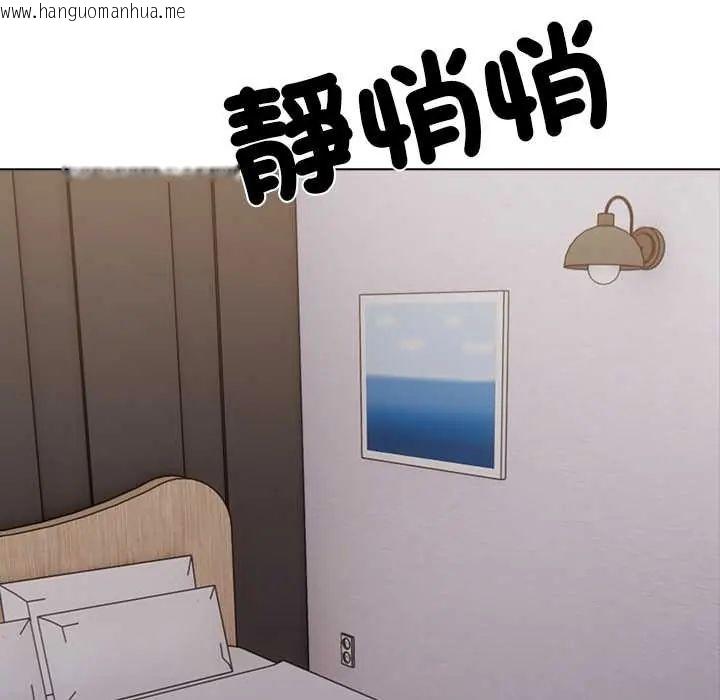 韩国漫画与爸爸的情妇共处一室韩漫_与爸爸的情妇共处一室-第6话在线免费阅读-韩国漫画-第39张图片