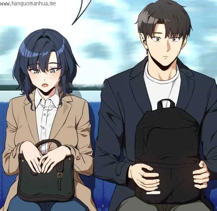 韩国漫画下班后的例行恋爱/下班后的秘密关系韩漫_下班后的例行恋爱/下班后的秘密关系-第110话在线免费阅读-韩国漫画-第28张图片