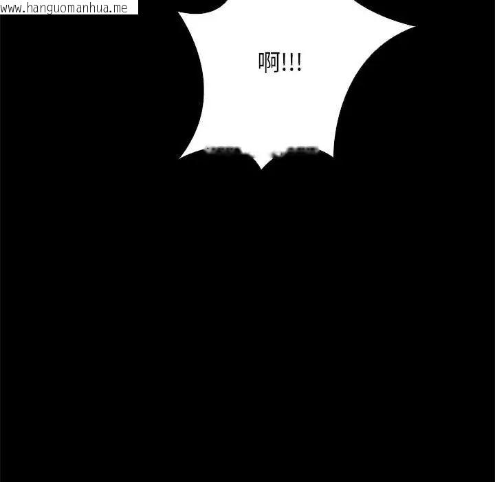 韩国漫画与爸爸的情妇共处一室韩漫_与爸爸的情妇共处一室-第6话在线免费阅读-韩国漫画-第124张图片