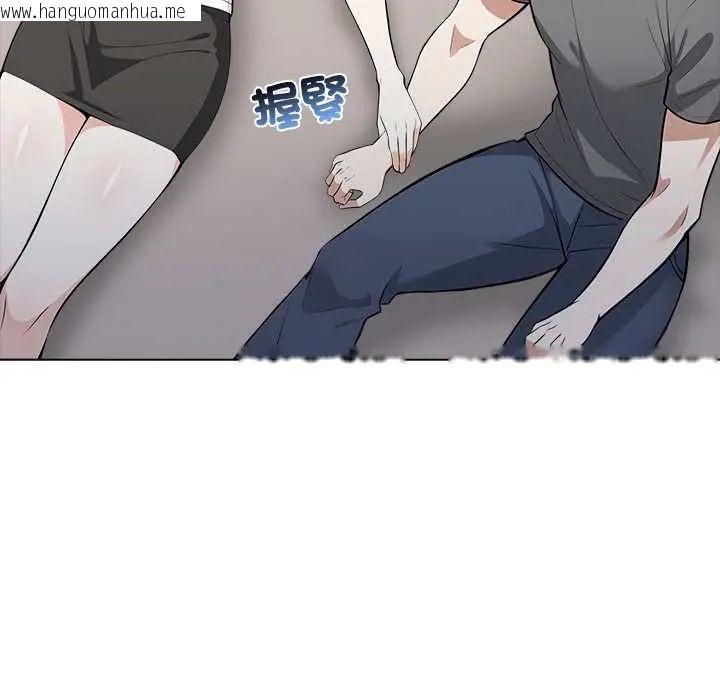 韩国漫画与爸爸的情妇共处一室韩漫_与爸爸的情妇共处一室-第6话在线免费阅读-韩国漫画-第138张图片
