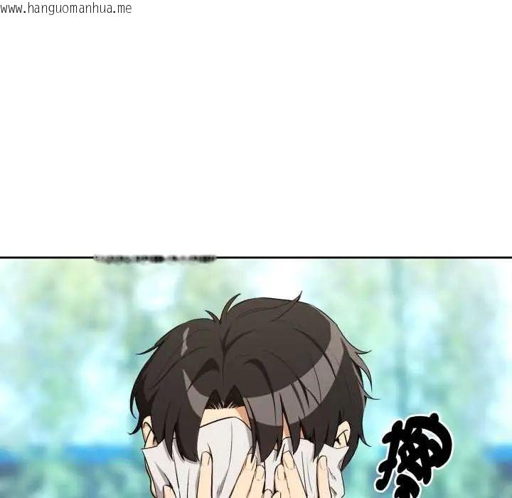 韩国漫画下班后的例行恋爱/下班后的秘密关系韩漫_下班后的例行恋爱/下班后的秘密关系-第110话在线免费阅读-韩国漫画-第91张图片