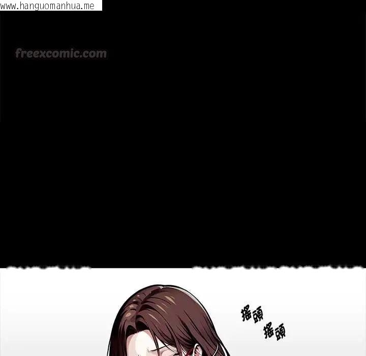 韩国漫画黑道X上班族/我身体里的那个家伙韩漫_黑道X上班族/我身体里的那个家伙-第63话在线免费阅读-韩国漫画-第135张图片