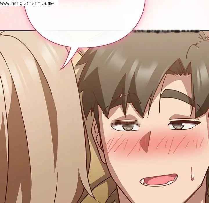 韩国漫画摸鱼生存指南/上班不要太认真韩漫_摸鱼生存指南/上班不要太认真-第53话在线免费阅读-韩国漫画-第159张图片