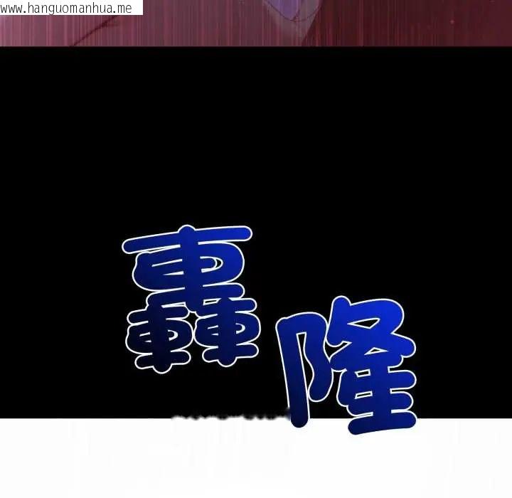 韩国漫画悖岛审判/悖论韩漫_悖岛审判/悖论-第32话在线免费阅读-韩国漫画-第201张图片
