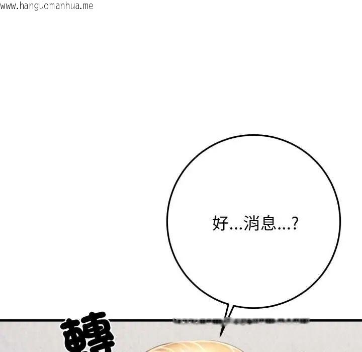 韩国漫画悖岛审判/悖论韩漫_悖岛审判/悖论-第32话在线免费阅读-韩国漫画-第62张图片