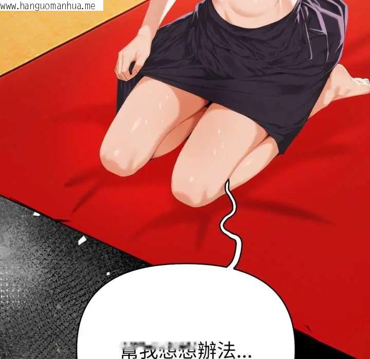 韩国漫画魔法刺青店韩漫_魔法刺青店-第5话在线免费阅读-韩国漫画-第13张图片