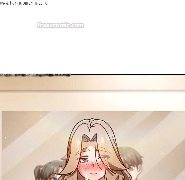 韩国漫画摸鱼生存指南/上班不要太认真韩漫_摸鱼生存指南/上班不要太认真-第53话在线免费阅读-韩国漫画-第105张图片