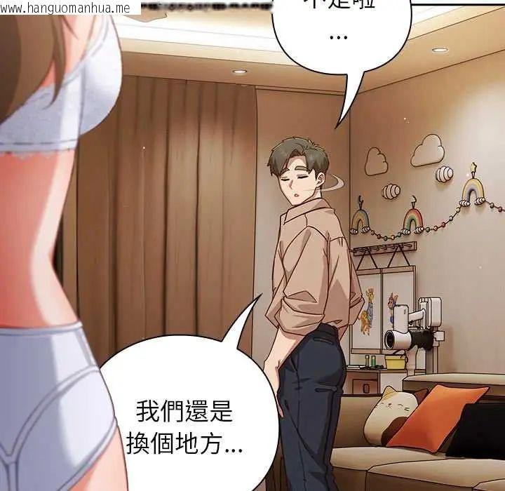 韩国漫画摸鱼生存指南/上班不要太认真韩漫_摸鱼生存指南/上班不要太认真-第53话在线免费阅读-韩国漫画-第36张图片