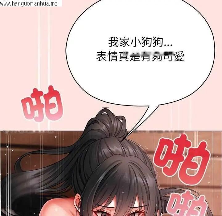 韩国漫画那个小太妹韩漫_那个小太妹-第13话在线免费阅读-韩国漫画-第41张图片