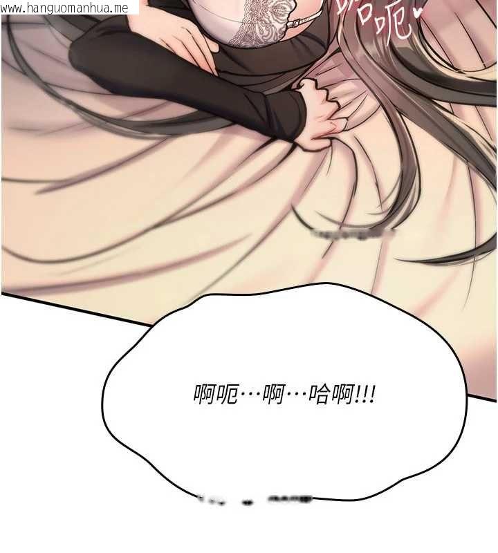 韩国漫画诅咒性转物语韩漫_诅咒性转物语-第32话-色女大对决!!在线免费阅读-韩国漫画-第196张图片