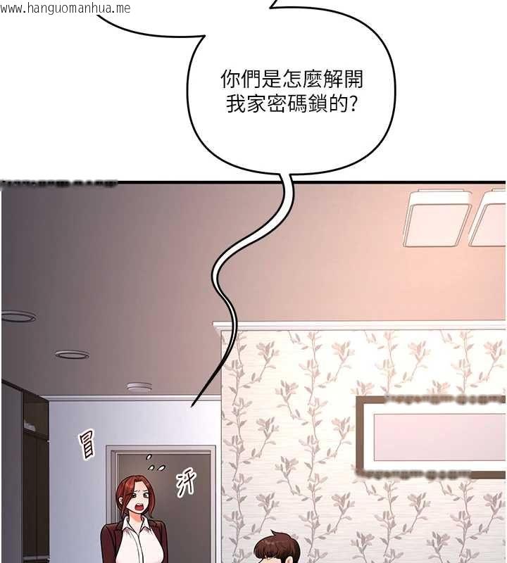 韩国漫画玩转学姐韩漫_玩转学姐-第113话-真人春宫开播啦~在线免费阅读-韩国漫画-第125张图片