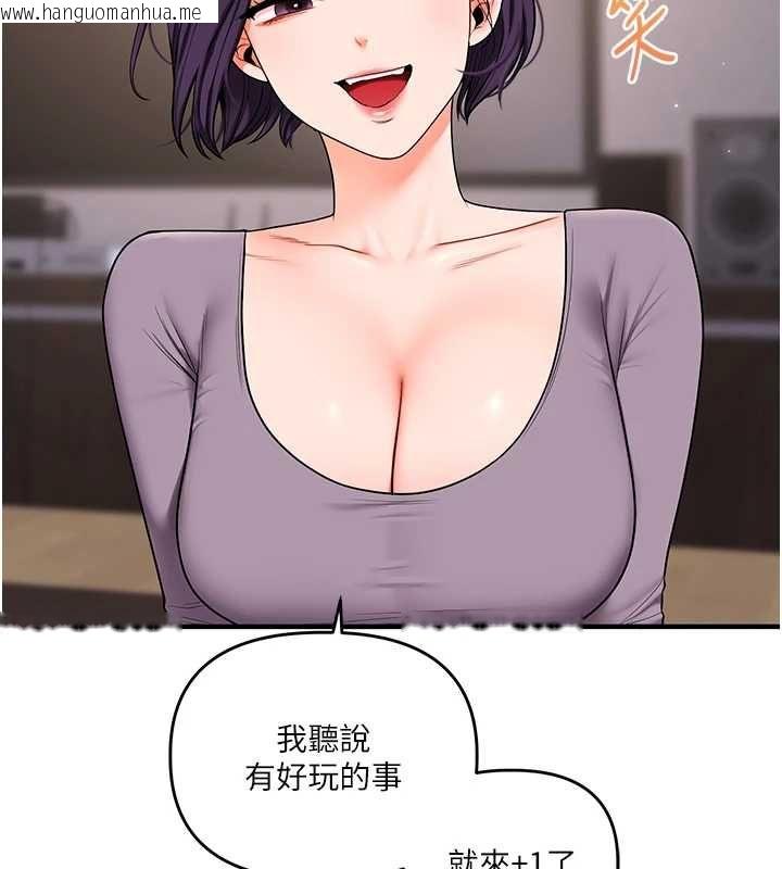 韩国漫画玩转学姐韩漫_玩转学姐-第113话-真人春宫开播啦~在线免费阅读-韩国漫画-第123张图片