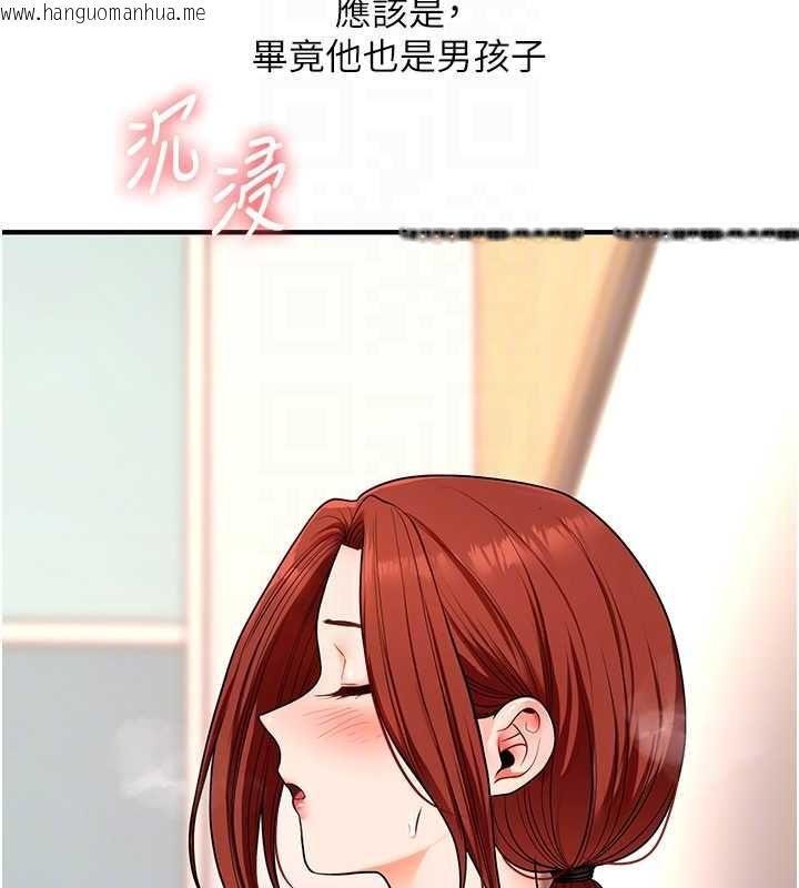韩国漫画玩转学姐韩漫_玩转学姐-第113话-真人春宫开播啦~在线免费阅读-韩国漫画-第82张图片