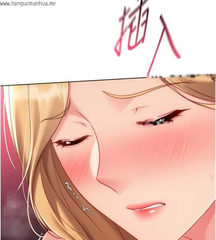 韩国漫画Set-up!排球少女韩漫_Set-up!排球少女-第101话-与梦中情人的性福时刻在线免费阅读-韩国漫画-第151张图片