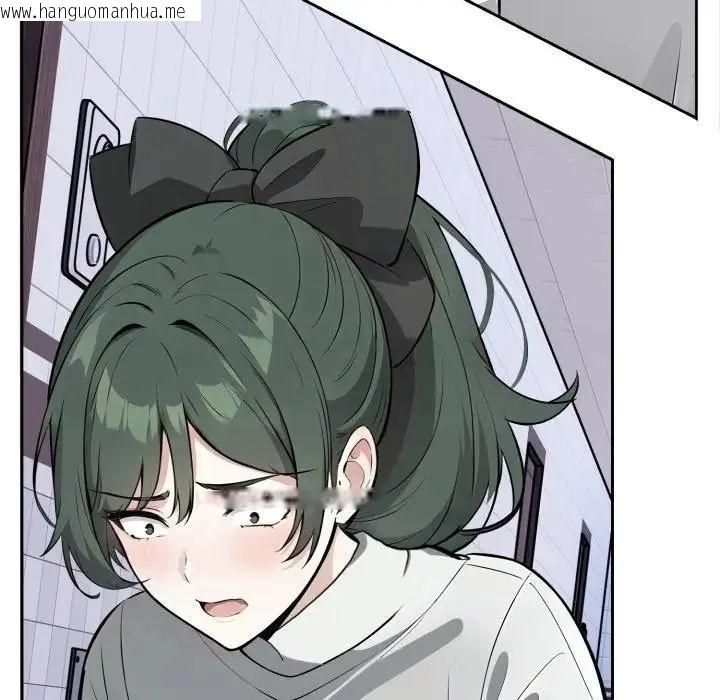 韩国漫画疯狂真爱韩漫_疯狂真爱-第2话在线免费阅读-韩国漫画-第143张图片