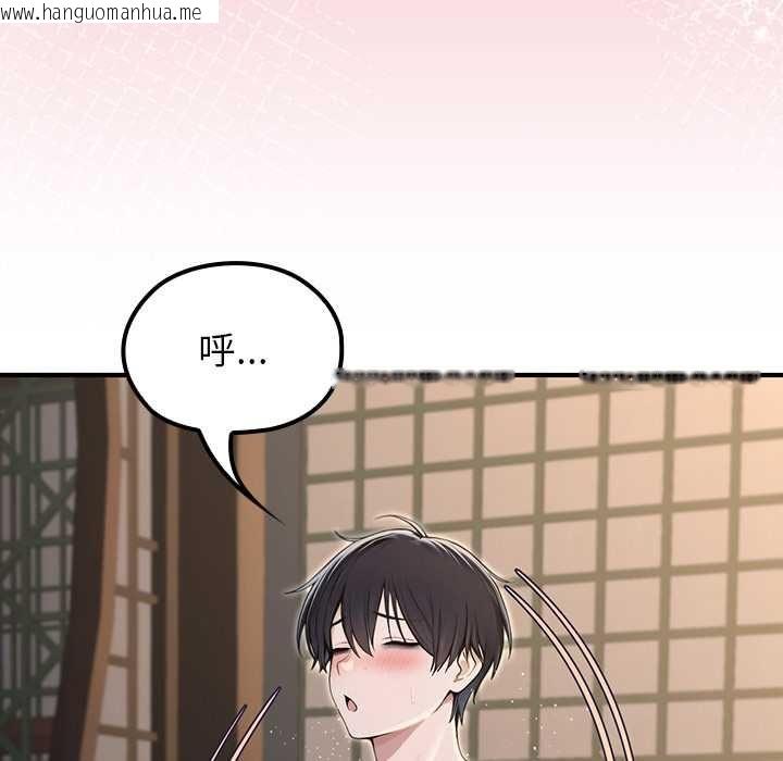 韩国漫画异世界骑士团长韩漫_异世界骑士团长-第72话在线免费阅读-韩国漫画-第67张图片