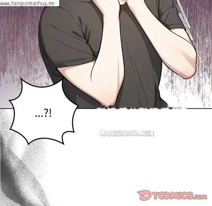 韩国漫画疯狂真爱韩漫_疯狂真爱-第1话在线免费阅读-韩国漫画-第45张图片