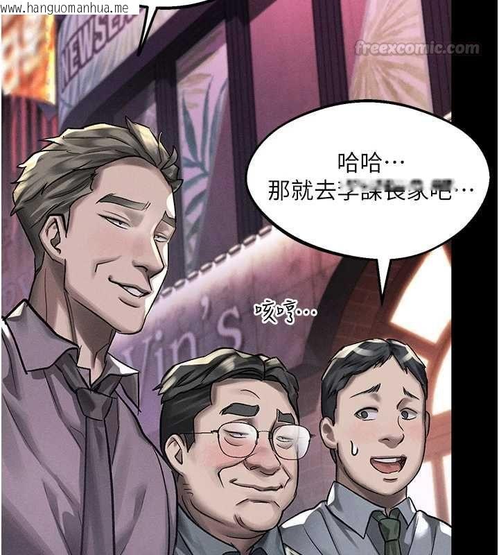 韩国漫画堕落物语2韩漫_堕落物语2-第60话-在最危险的地方「玩火」在线免费阅读-韩国漫画-第75张图片
