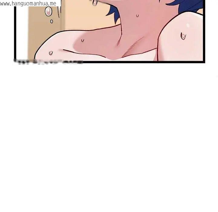 韩国漫画男以稀为贵韩漫_男以稀为贵-第6话在线免费阅读-韩国漫画-第11张图片