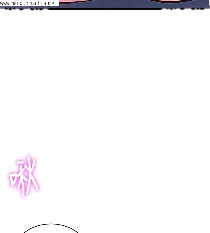 韩国漫画特色新视界韩漫_特色新视界-第43话-(恭)夺走妍希的第一次(贺)在线免费阅读-韩国漫画-第97张图片