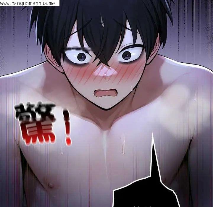韩国漫画异世界骑士团长韩漫_异世界骑士团长-第72话在线免费阅读-韩国漫画-第127张图片