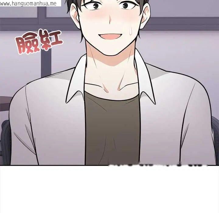 韩国漫画大学女生宿舍的秘密韩漫_大学女生宿舍的秘密-第23话在线免费阅读-韩国漫画-第71张图片