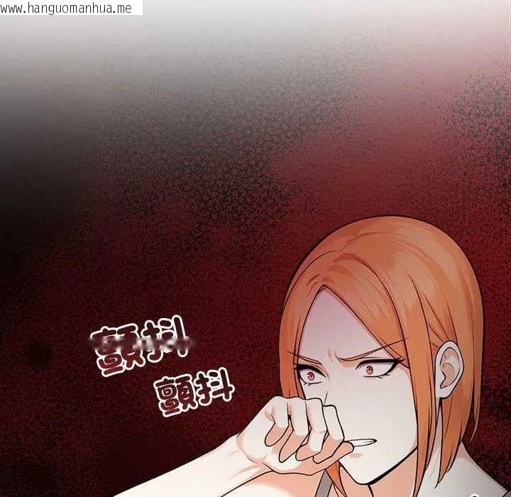 韩国漫画大学女生宿舍的秘密韩漫_大学女生宿舍的秘密-第23话在线免费阅读-韩国漫画-第59张图片