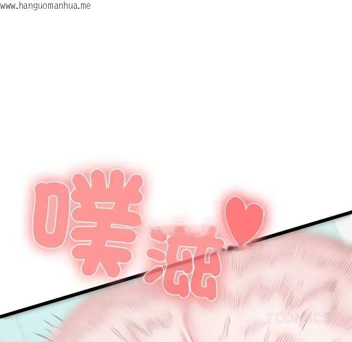 韩国漫画男以稀为贵韩漫_男以稀为贵-第6话在线免费阅读-韩国漫画-第164张图片